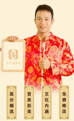 起名取名大师最新手机版 起名取名大师最新手机版
