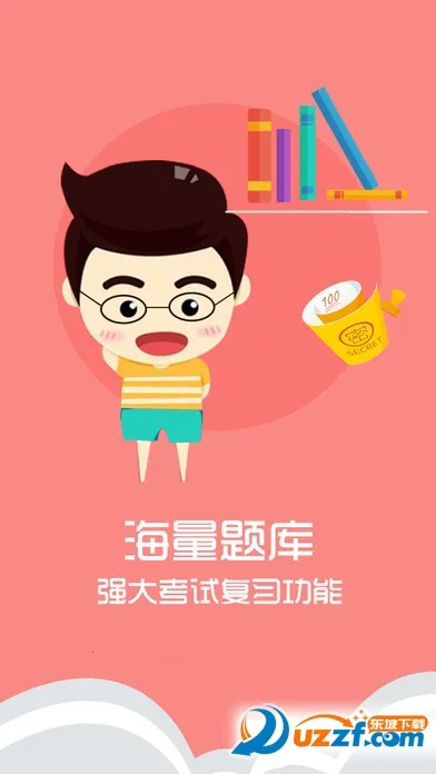 ������ѧ2025�ٷ����°汾v9.490.1028 ��Ѱ�