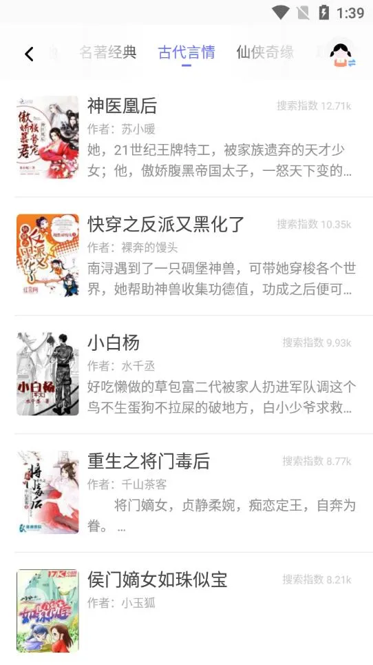 ���ſ���(С˵����Ķ���)v1.16.0 �ֻ���