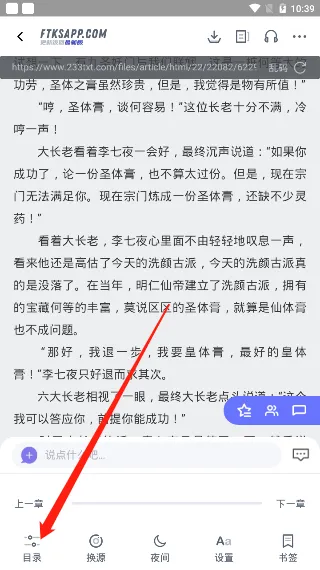 ���ſ���(С˵����Ķ���)