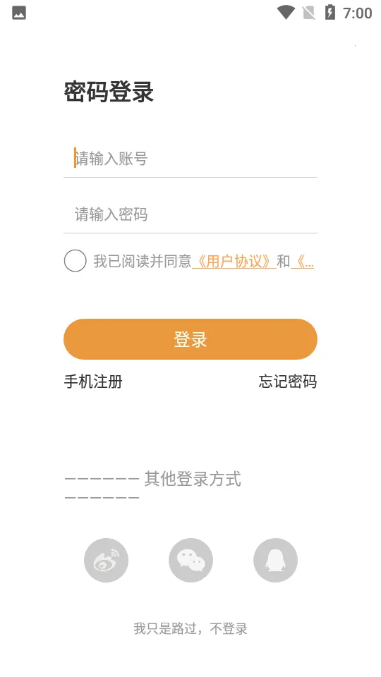 ���FM(������������)v3.4.5 ��Ѱ�