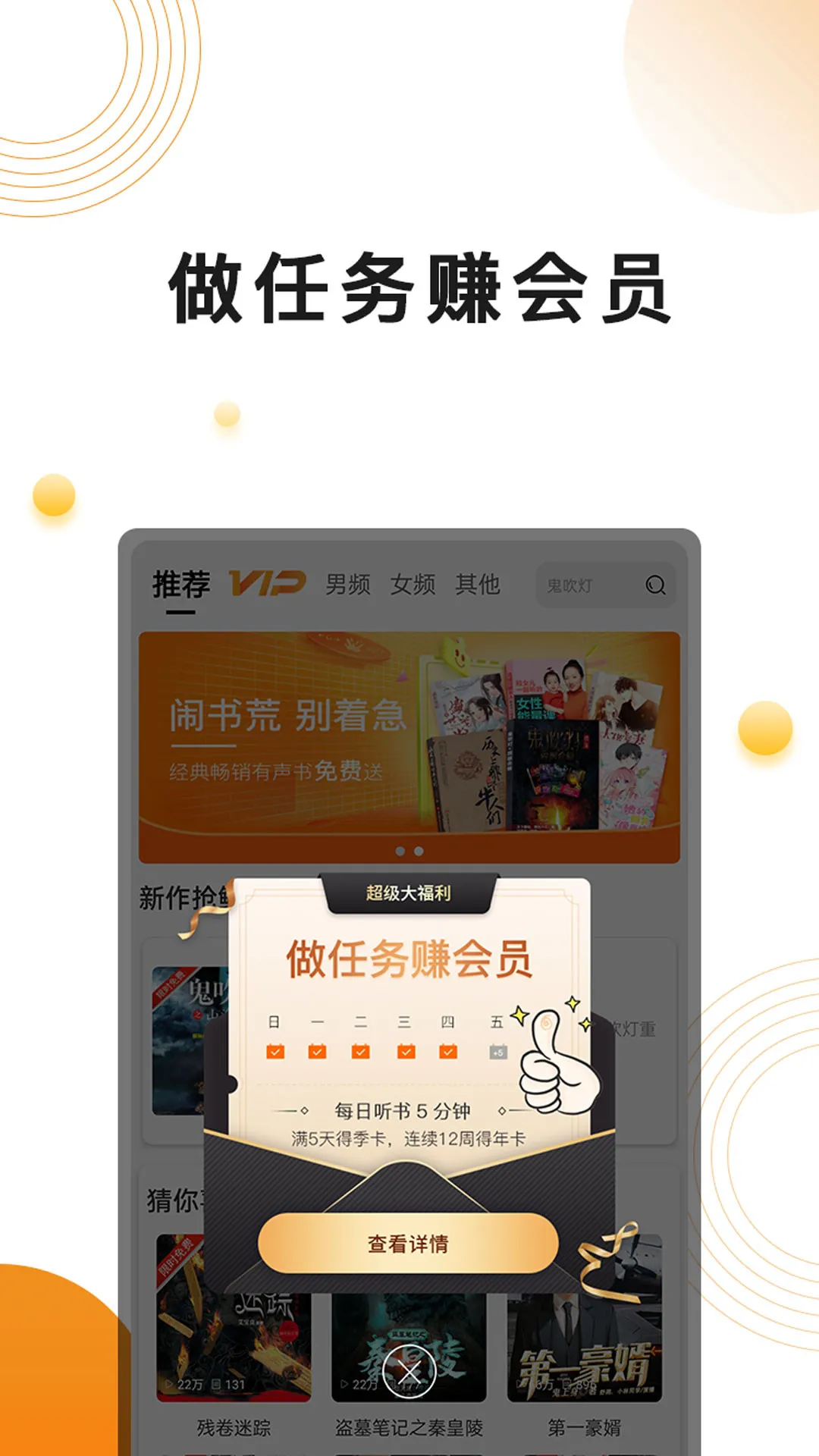 ���FM(������������)v3.4.5 ��Ѱ�