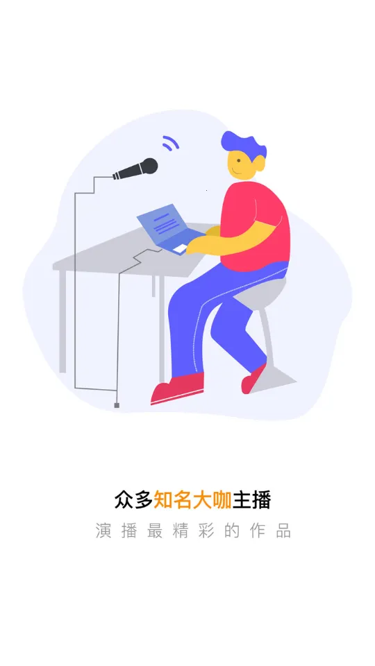 ���FM(������������)v3.4.5 ��Ѱ�