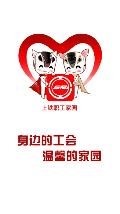 ����ְ����԰(ְ�����Ϸ���ƽ̨)