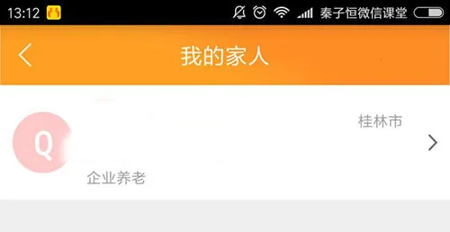 ������(������Ա����ƽ̨)