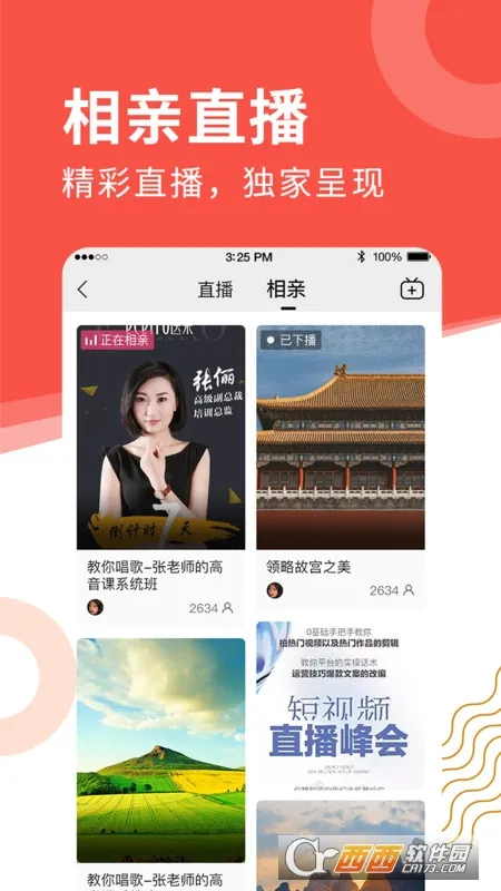 ������(������Ա����ƽ̨)v9.2.8 ��Ѱ�