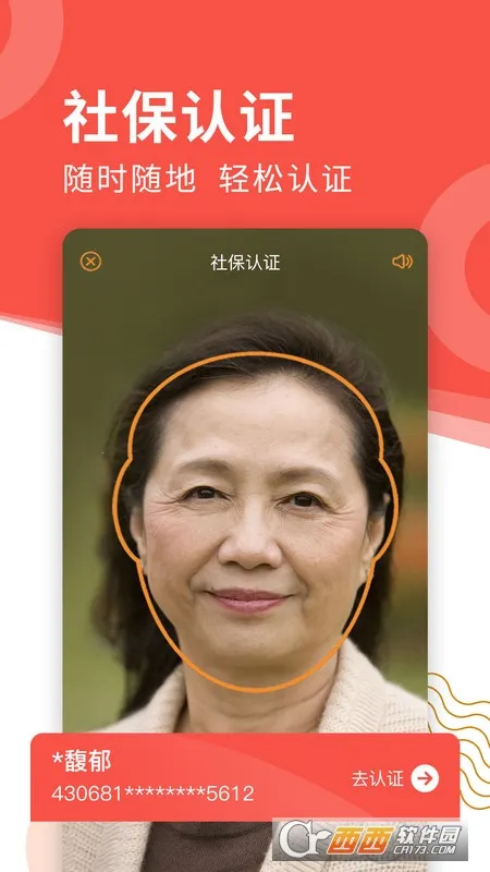 ������(������Ա����ƽ̨)v9.2.8 ��Ѱ�