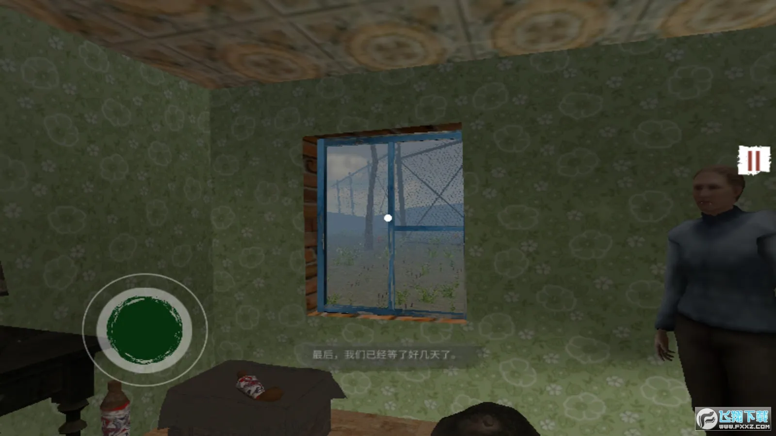 �߾�����ģ����2025���°汾v1.0 ��׿��