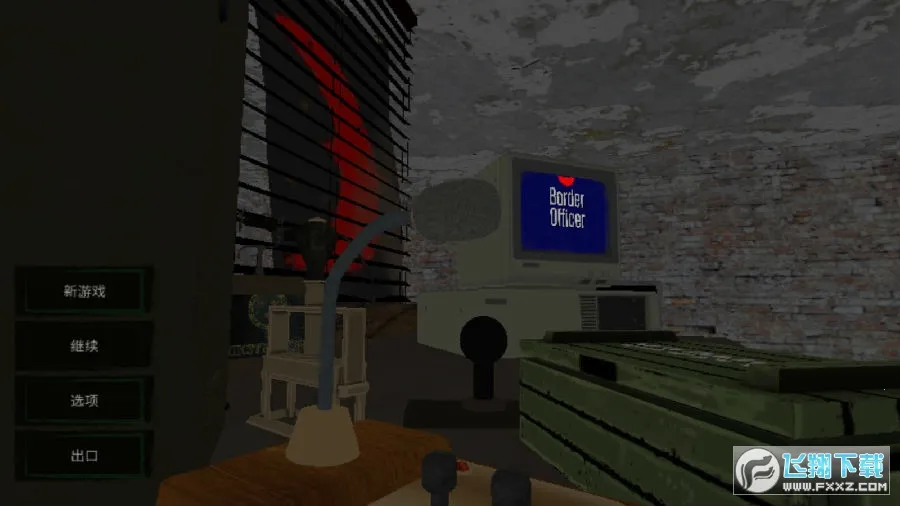 边境检察官模拟器2025最新版本 边境检察官模拟器2025最新版本