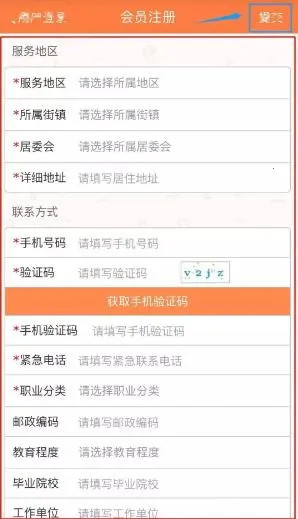 �����幤(־Ը�߷���ƽ̨)