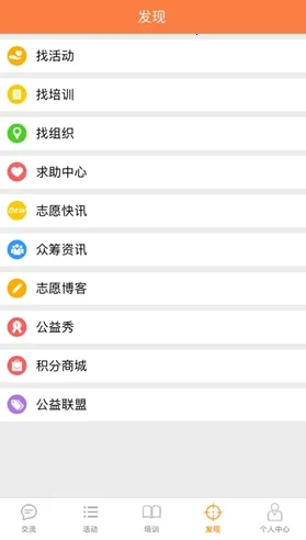 �����幤(־Ը�߷���ƽ̨)