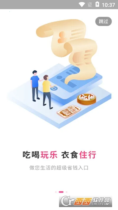 ��������2025�ٷ�����v1.0.5 �ٷ�����