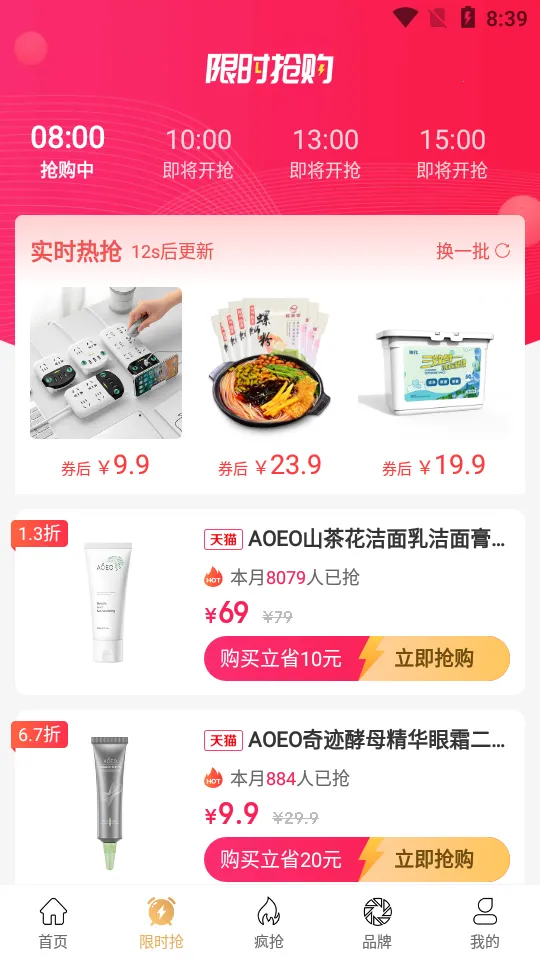 ��������2025�ٷ�����v1.0.5 �ٷ�����