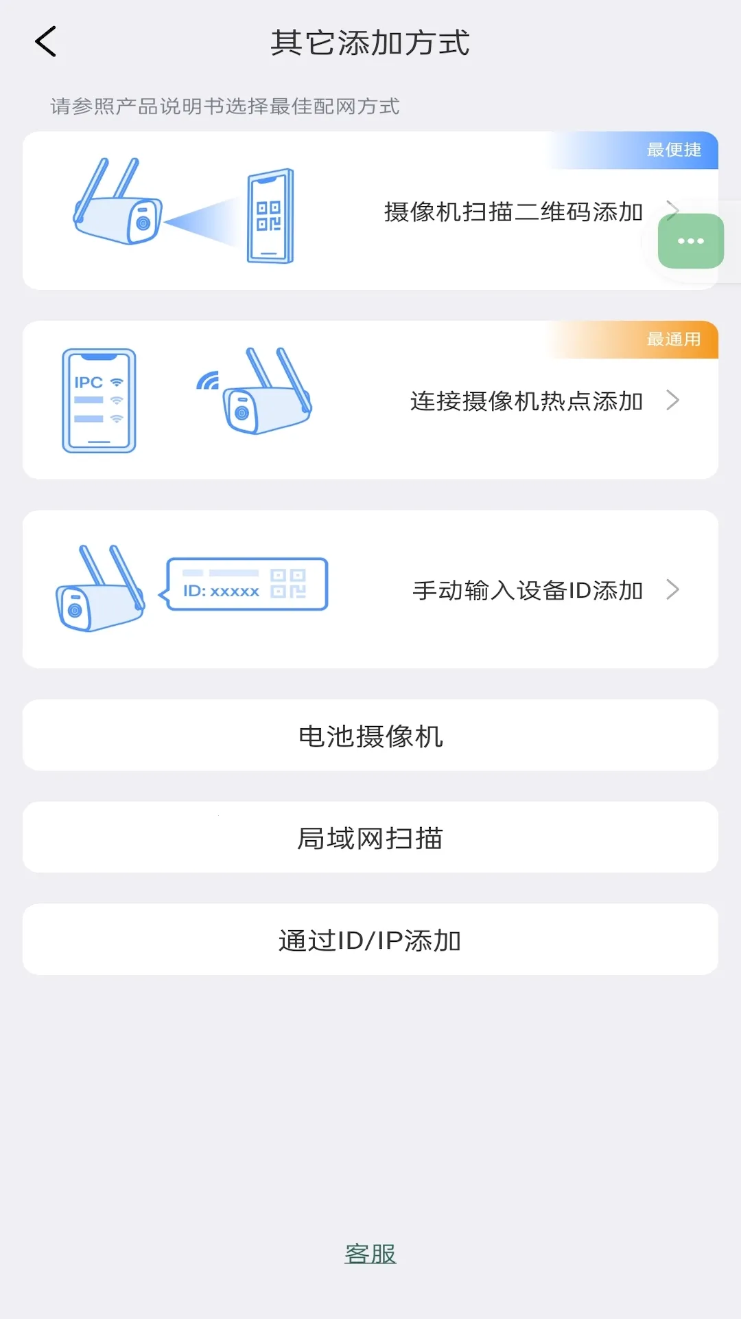 ��������2025���°汾v4.6.2.6 �ֻ���