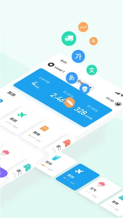 HelloWords2025�ٷ�����