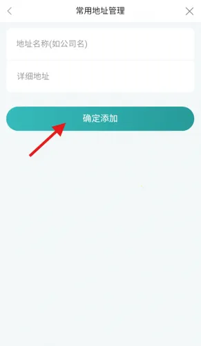 ¹·ͨ(��ɽ�������)