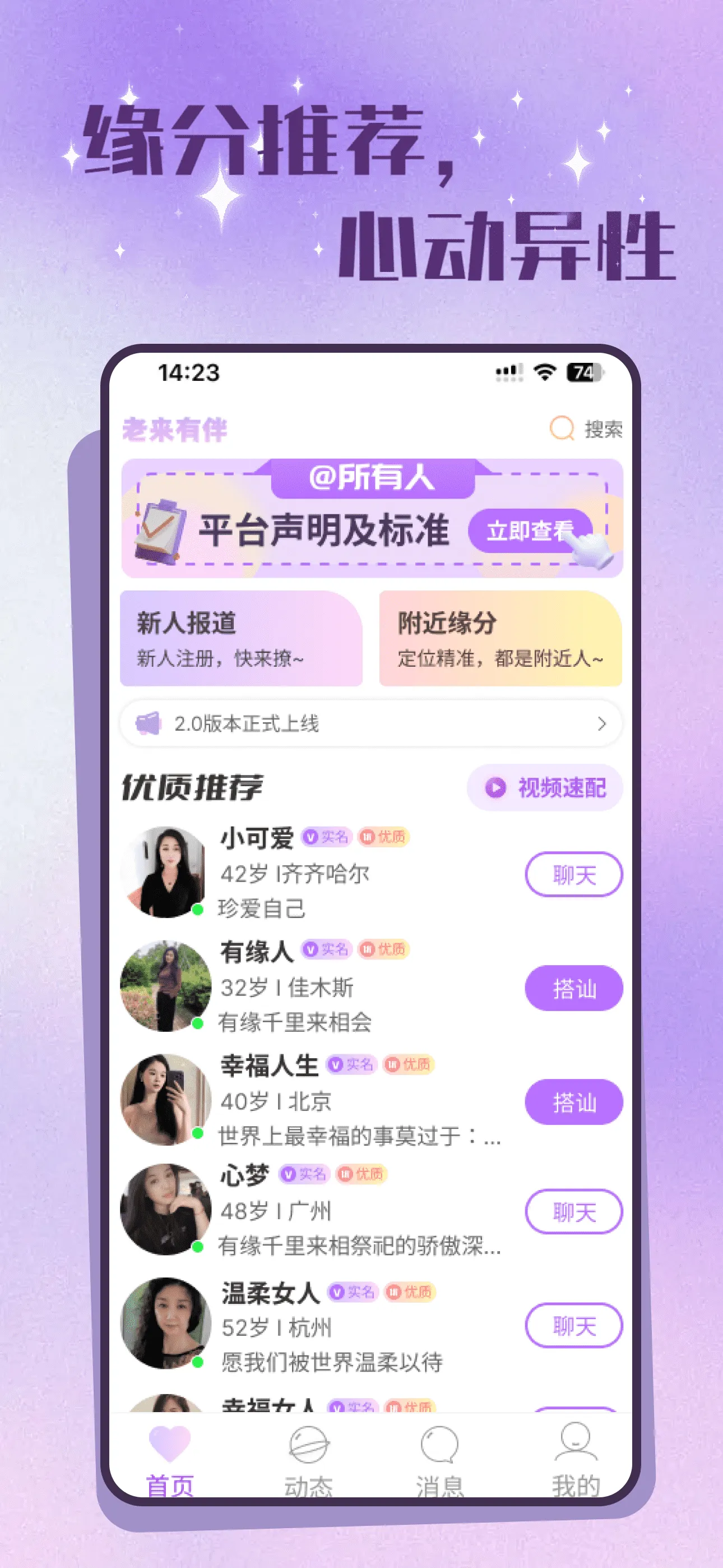 �����а鰲׿���ֻ���v2.2.6 �ٷ�����