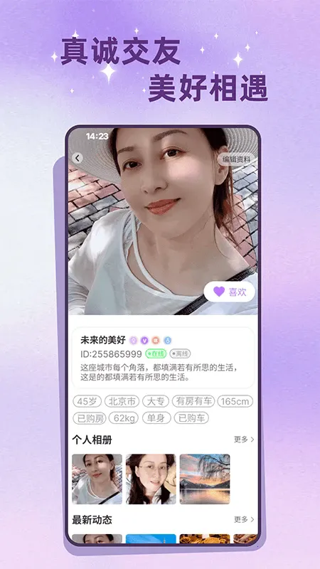 �����а鰲׿���ֻ���v2.2.6 �ٷ�����