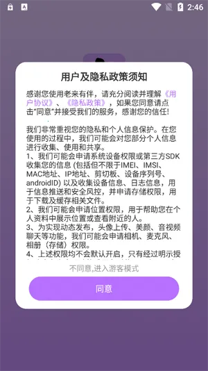 �����а鰲׿���ֻ���