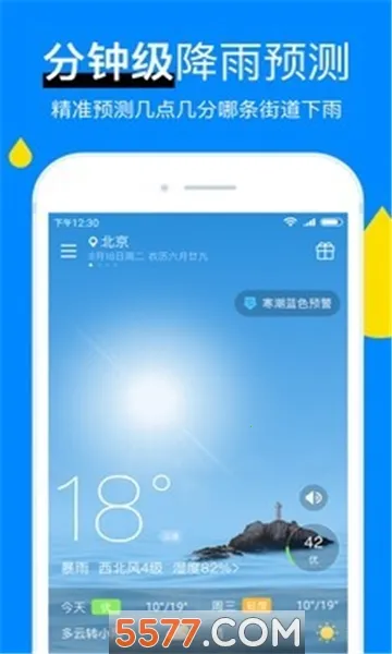 ����������׿���ֻ���v8.11.4 �ٷ�����