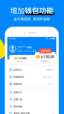 ����������׿���ֻ���v8.11.4 �ٷ�����