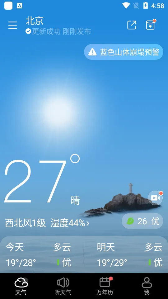 ����������׿���ֻ���v8.11.4 �ٷ�����