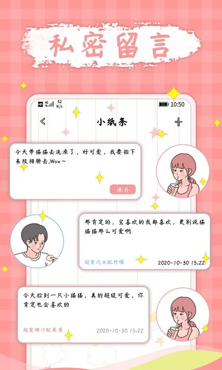 լ���ճ�(�����¼ƽ̨)v1.0.3 �ֻ���