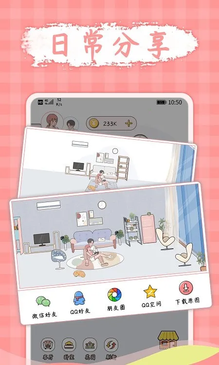 լ���ճ�(�����¼ƽ̨)