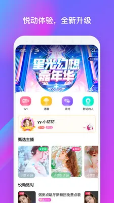 ����2025���°汾v3.4.2 �ֻ���