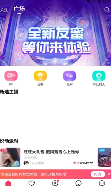 ����2025���°汾v3.4.2 �ֻ���