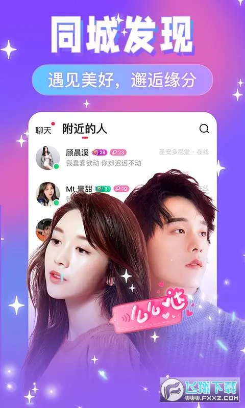 ����2025���°汾v3.4.2 �ֻ���