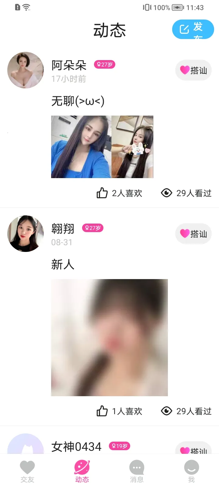 �������˰�׿���ֻ���v1.1.5 ��Ѱ�