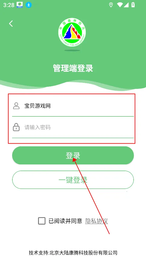 ��⼴������Ա(����ԱѲ��ƽ̨)