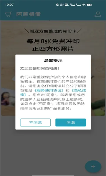 �������(��Ƭ��ӡƽ̨)v4.0.0 �ٷ�����