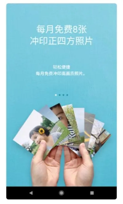 �������(��Ƭ��ӡƽ̨)v4.0.0 �ٷ�����