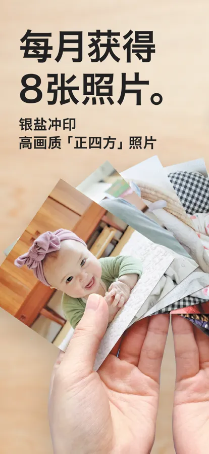 �������(��Ƭ��ӡƽ̨)v4.0.0 �ٷ�����