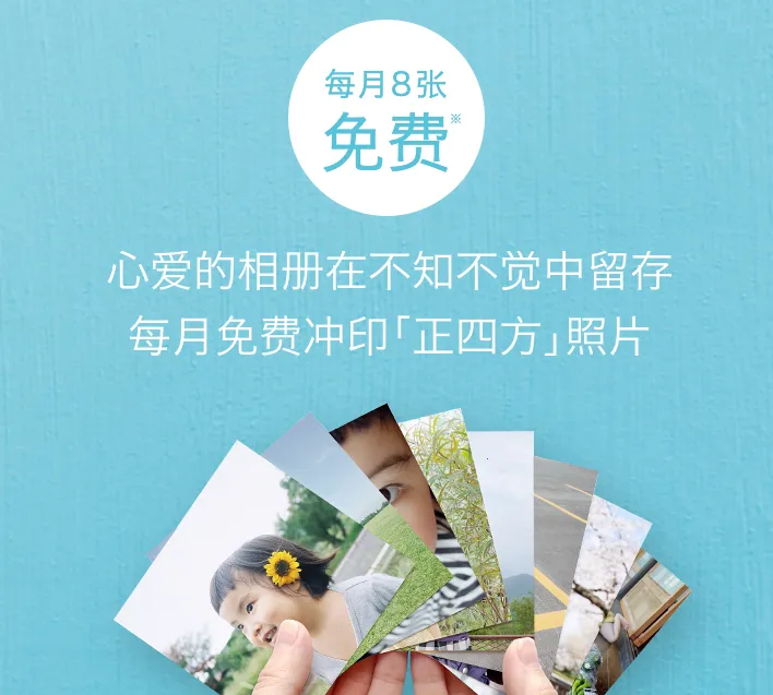 �������(��Ƭ��ӡƽ̨)