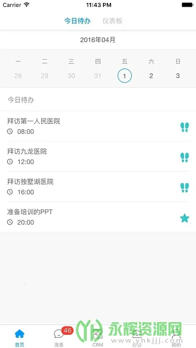 ������(ҽҩ�칫����)