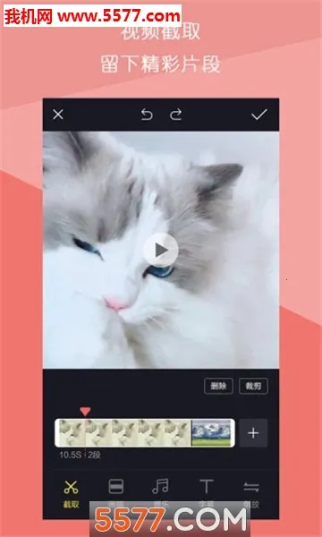 ��Ƶƴ����2025���°汾v1.3.0 ��׿��