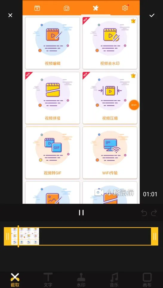 ��Ƶƴ����2025���°汾v1.3.0 ��׿��