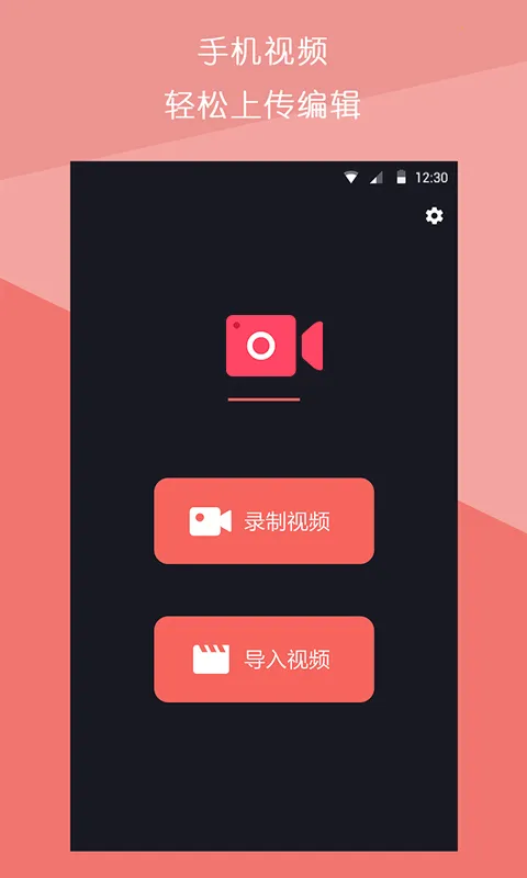 ��Ƶƴ����2025���°汾v1.3.0 ��׿��