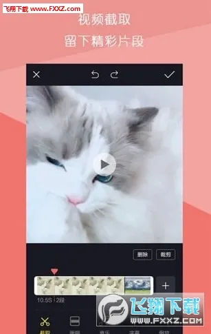 ��Ƶƴ����2025���°汾v1.3.0 ��׿��