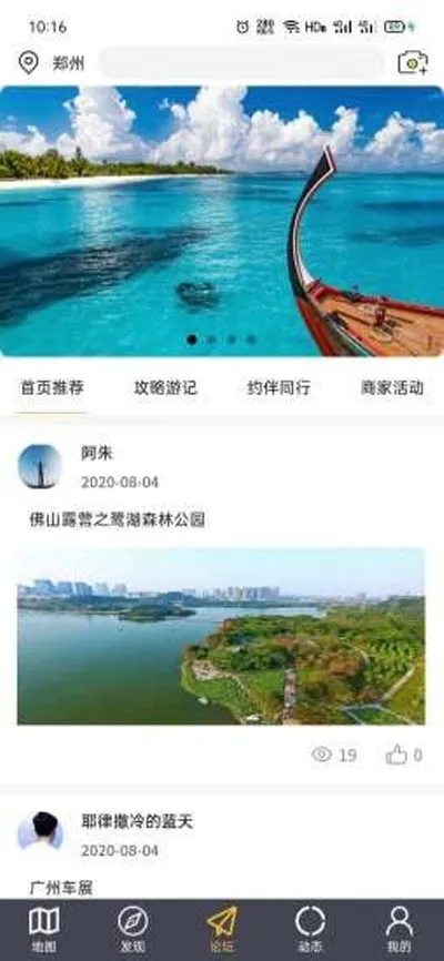 ·���Լ�2025���ذ�װv2.0.2 �ٷ�����