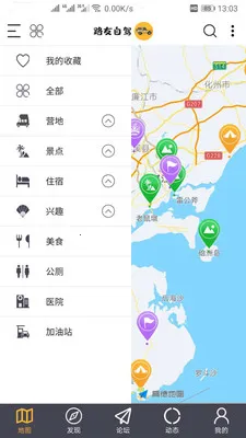 ·���Լ�2025���ذ�װv2.0.2 �ٷ�����