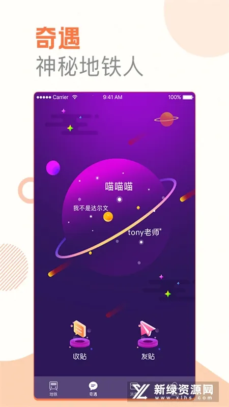 ��ת����2025���°汾v1.4.2 ��׿��