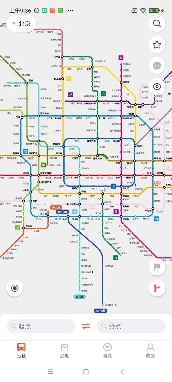 ��ת����2025���°汾v1.4.2 ��׿��