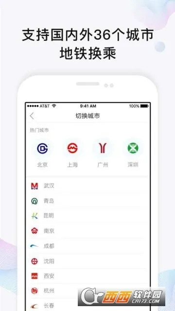 ��ת����2025���°汾v1.4.2 ��׿��