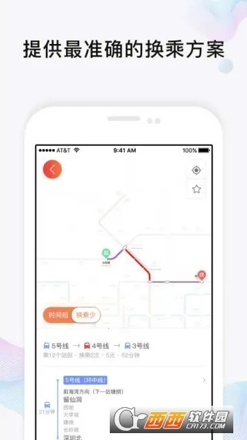 ��ת����2025���°汾v1.4.2 ��׿��