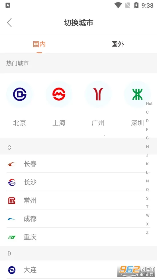 ��ת����2025���°汾