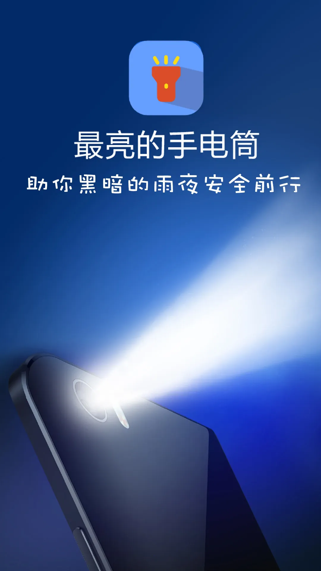 ʱʱ����2025���ذ�װv5.0722.46 �ֻ���